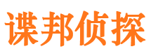 交口捉小三公司